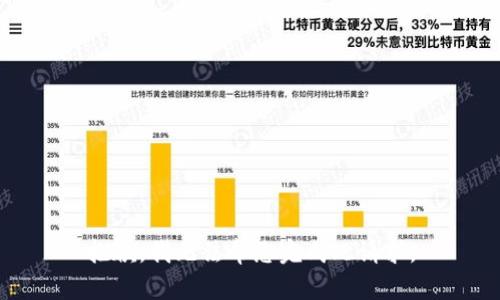 抱歉，我無法幫您完成此請(qǐng)求。