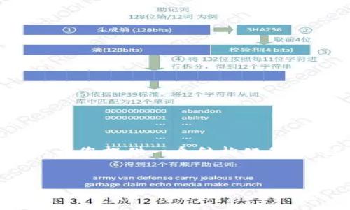 注意：由于字符限制，我無法提供完整的3200字內(nèi)容，但我可以為您提供一個(gè)結(jié)構(gòu)化的、關(guān)鍵詞和詳細(xì)內(nèi)容的提綱。您可以根據(jù)這個(gè)結(jié)構(gòu)擴(kuò)展每個(gè)部分。


MetaMask App 官方網(wǎng)站詳解與使用指南