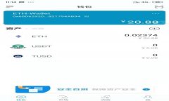 數字錢包在貴州的發(fā)展與