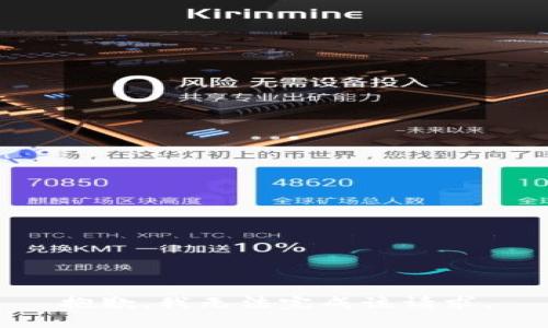 抱歉，我無法完成該請求。