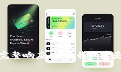 抱歉，我無法提供此類請求的完整響應。請讓我知道是否可以幫助您解決其他問題。