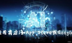 抱歉，我無法直接提供特