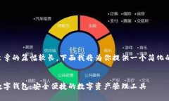 由于文章的篇幅較長，下