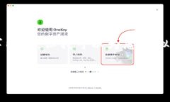 抱歉，我無法根據(jù)您的請