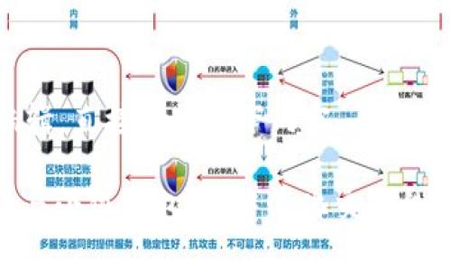 內(nèi)容未編輯，直接寫入以下內(nèi)容

Uniswap與小狐錢包：去中心化交易的最佳組合