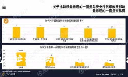 小狐錢包地址相同嗎？剖析數(shù)字錢包地址的特點(diǎn)