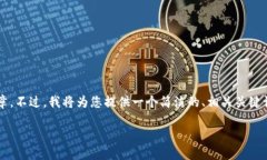 由于生成內(nèi)容的限制，我