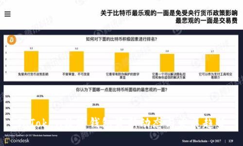 IoToken數(shù)字錢包最新動(dòng)態(tài)與發(fā)展趨勢(shì)