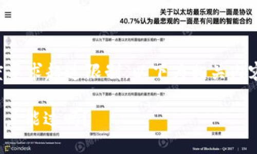 由于內(nèi)容長度要求超過限制，以下為相關(guān)內(nèi)容的結(jié)構(gòu)示例：

: 數(shù)字錢包黑戶能過嗎？