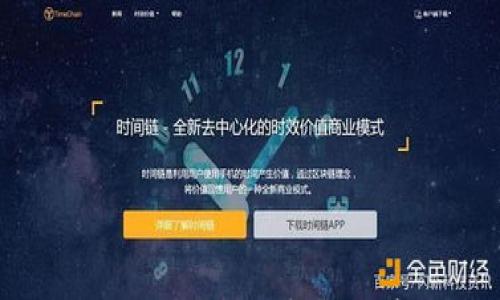 

小狐錢(qián)包：安全便捷的數(shù)字貨幣存儲(chǔ)解決方案