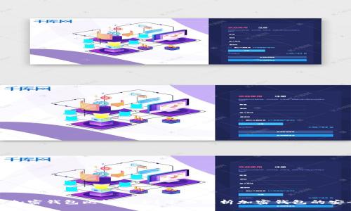 什么加密錢(qián)包比較安全？全面解析加密錢(qián)包的安全性