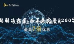注意: 由于長(zhǎng)度限制，我將