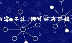 由于內(nèi)容長(zhǎng)度限制，我無(wú)