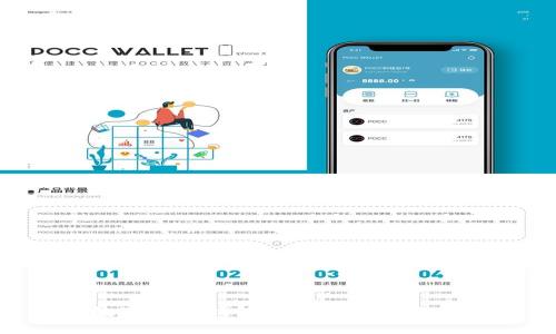 vippay數(shù)字貨幣錢(qián)包：安全、便捷、智能的選擇