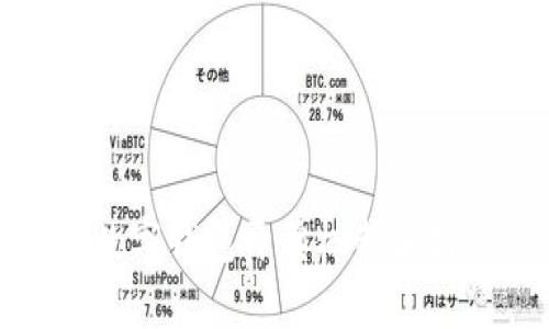 數(shù)字錢包開獎機制解析