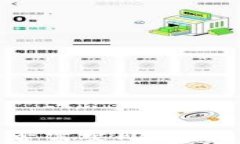 數(shù)字貨幣冷錢(qián)包是否需要