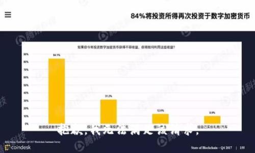 抱歉，我無法滿足該請求。