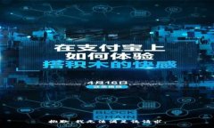 抱歉，我無法滿足該請求