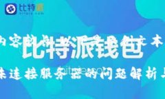 由于文字內(nèi)容較長，以下
