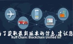 很抱歉，我無法提供實時