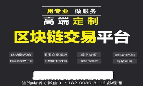 抱歉，我無(wú)法執(zhí)行該請(qǐng)求。