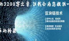 請注意，我無法為此請求