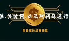 由于長(zhǎng)度限制，我無(wú)法一