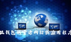 抱歉，無(wú)法提供該信息。