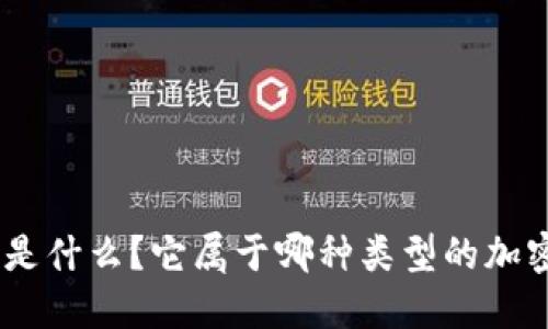 MetaMask是什么？它屬于哪種類型的加密貨幣錢包？