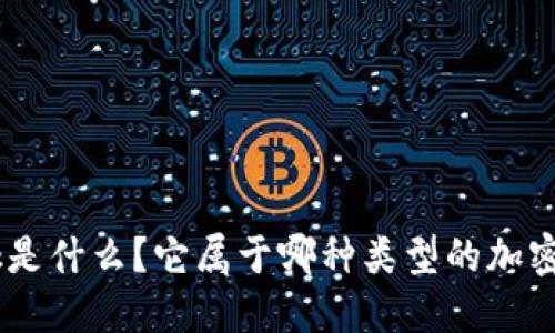 MetaMask是什么？它屬于哪種類型的加密貨幣錢包？