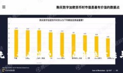 小狐錢(qián)包無(wú)法查看消費(fèi)記