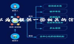 抱歉，我無法生成3200字的