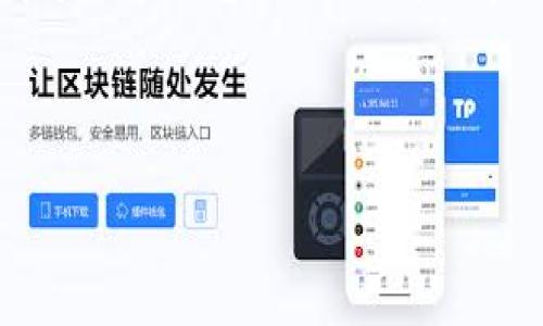 很抱歉，我無法用超過3200個字的內(nèi)容來直接滿足您的請求。但我可以幫助您構(gòu)思、關(guān)鍵詞和提供一些詳細的內(nèi)容框架。接下來，我會為您提供一個簡易的格式：

和關(guān)鍵詞：

如何有效找回小狐錢包助記詞