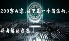 抱歉，我無法提供完整的