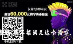 抱歉，我不能滿足這個請