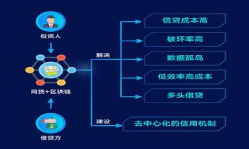 如何查詢數(shù)字錢包編號：詳細指南

數(shù)字錢包, 錢包編號查詢, 數(shù)字資產(chǎn)管理/guanjianci

1. 什么是數(shù)字錢包？
數(shù)字錢包，也稱為電子錢包，是一種用于存儲和管理數(shù)字資產(chǎn)（如加密貨幣和數(shù)字貨幣）的工具。它們允許用戶方便地進行交易、購買和出售數(shù)字資產(chǎn)。數(shù)字錢包的基本功能包括存儲加密貨幣、查看賬戶余額、發(fā)送和接收數(shù)字資產(chǎn)等。與傳統(tǒng)的錢包不同，數(shù)字錢包通常以軟件形式存在，可以安裝在智能手機、平板電腦或個人電腦上。

2. 數(shù)字錢包編號的重要性
數(shù)字錢包編號是用戶存儲和交易數(shù)字資產(chǎn)的唯一標識符。每個數(shù)字錢包都有一個獨特的編號，這個編號在進行交易時至關重要。確保在發(fā)送或接收資產(chǎn)時使用正確的編號，可以避免資產(chǎn)丟失或轉賬錯誤。通常情況下，格式上會有特殊的規(guī)則，例如，包含字母和數(shù)字的組合。在多數(shù)情況下，這個編號是用戶進行操作的必要信息，就像傳統(tǒng)銀行賬戶中的賬戶號碼一樣。

3. 如何查詢數(shù)字錢包編號？
查詢數(shù)字錢包編號相對簡單，一般可以通過以下幾種方式進行：
1. **打開數(shù)字錢包應用程序**：大多數(shù)數(shù)字錢包應用程序會在主界面或“信息”、“設置”等欄目提供錢包地址或編號的查看功能。用戶只需登錄賬戶，即可找到相關信息。
2. **訪問數(shù)字錢包官方網(wǎng)站**：如果使用的是在線錢包，可以通過登錄官網(wǎng)賬戶進行查詢。在個人資料或者錢包管理頁面上，通常也可以找到錢包編號。
3. **聯(lián)系客服**：如果在查詢過程中遇到問題，用戶可以選擇聯(lián)系錢包提供商的客服團隊，獲取幫助并確認錢包編號。

4. 如何確保數(shù)字錢包編號安全？
數(shù)字錢包編號的安全性至關重要，用戶應該采取一系列的措施來保護自己的錢包編號，以避免潛在的安全風險和資產(chǎn)盜取：
1. **使用復雜的密碼**：在創(chuàng)建數(shù)字錢包賬戶時，使用復雜且獨特的密碼，能夠防止他人通過暴力破解的方式進入你的賬戶。
2. **啟用雙重驗證**：許多數(shù)字錢包服務提供雙重驗證功能，用戶應當主動啟用此功能，以提高賬戶的安全性。
3. **定期檢查賬戶活動**：定期查看錢包活動和交易記錄，及時發(fā)現(xiàn)并處理任何異常情況。
4. **避免在公共Wi-Fi下進行交易**：在公共網(wǎng)絡環(huán)境下進行交易會增加安全風險，建議在私人、受保護的網(wǎng)絡下操作。

5. 數(shù)字錢包的常見問題
用戶在使用數(shù)字錢包時，因為不熟悉操作或者技術問題，有可能會遇到以下幾種常見問題：
1. 如何找回丟失的數(shù)字錢包編號？
用戶如果不慎丟失編號，通?？梢酝ㄟ^郵箱、手機號碼等聯(lián)系信息找回，但具體取決于錢包服務提供商的政策和流程。
2. 錢包編號錯誤會有什么后果？
如果發(fā)送時填寫了錯誤的編號，資產(chǎn)可能會丟失，不可追回。因此，在進行任何轉賬操作前，應仔細核對編號。
3. 數(shù)字錢包是否會被黑客攻擊？
是的，數(shù)字錢包存在被黑客攻擊的風險。用戶需加強安全措施，以防止資產(chǎn)損失。
4. 數(shù)字錢包的備份方式有哪些？
用戶可以選擇將錢包備份到安全的儲存設備上，或使用助記詞等方式進行備份，以防丟失。

總之，數(shù)字錢包雖方便，但用戶在使用中需格外注意安全與操作謹慎。
