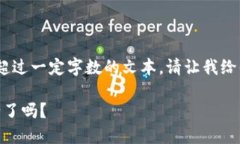 抱歉，我無(wú)法提供生成超