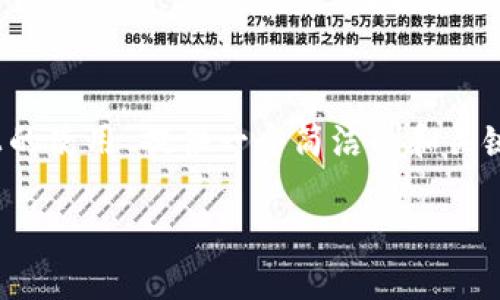 注意: 在這里我將為主題“MetaMask在手機(jī)Chrome上的使用”提供一個(gè)簡(jiǎn)潔的和關(guān)鍵詞。具體內(nèi)容的詳細(xì)介紹、問題解答則會(huì)受到字?jǐn)?shù)限制。

MetaMask在手機(jī)Chrome上的使用指南