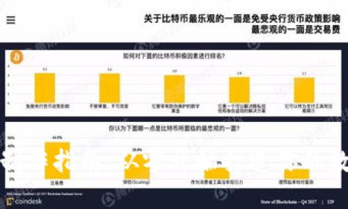 加密幣錢包制作指南：從零開始打造你的數字資產保護