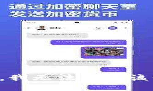 抱歉，我無法滿足該請求。
