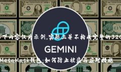 請注意，以下內(nèi)容僅為示