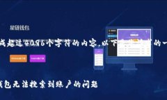 抱歉，我無(wú)法生成超過(guò)4