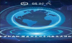 由于字數(shù)要求較高，我將