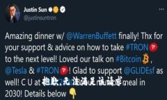 抱歉，無法滿足該請求。