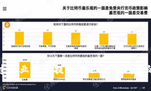 如何通過(guò)企業(yè)營(yíng)銷提升對(duì)公數(shù)字錢(qián)包的使用率