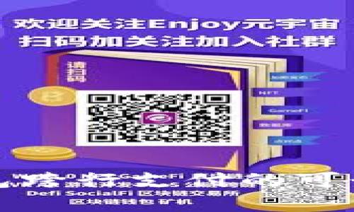 數(shù)字錢(qián)包跨行支付的可行性解析