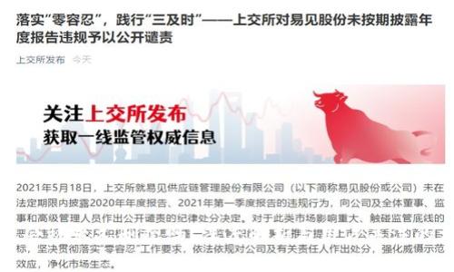 小狐錢包會被永久刪除嗎？深度解析與用戶關(guān)注的相關(guān)問題
