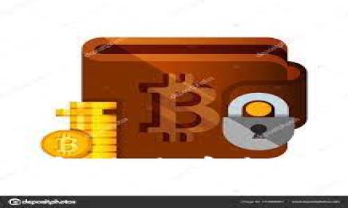 區(qū)塊鏈電子錢包詳解：如何安全存儲和管理數(shù)字資產