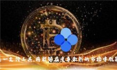 數(shù)字錢(qián)包適用商戶詳解/