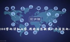 由于字?jǐn)?shù)的限制和要求，